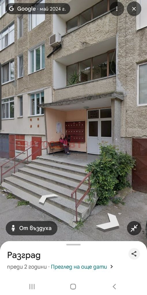 ������� 3-����� | Imot.bg � ����������� 3