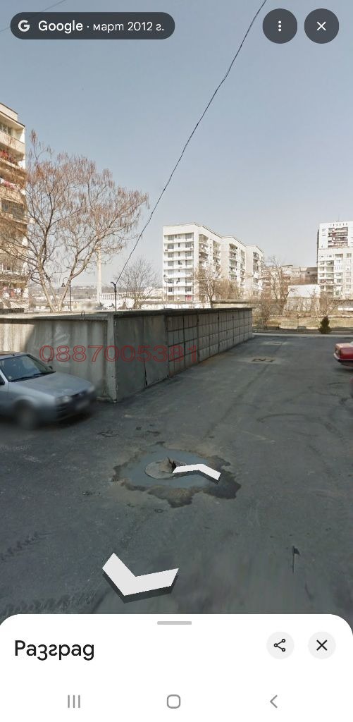 ������� 3-����� | Imot.bg � ����������� 11