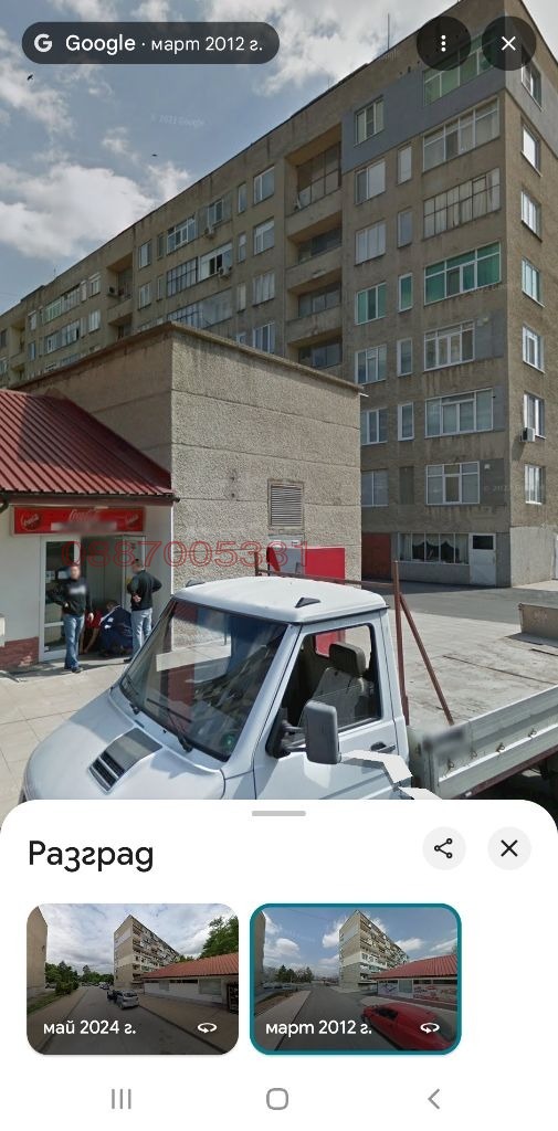������� 3-����� | Imot.bg � ����������� 9