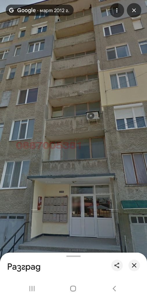 ������� 3-����� | Imot.bg � ����������� 2