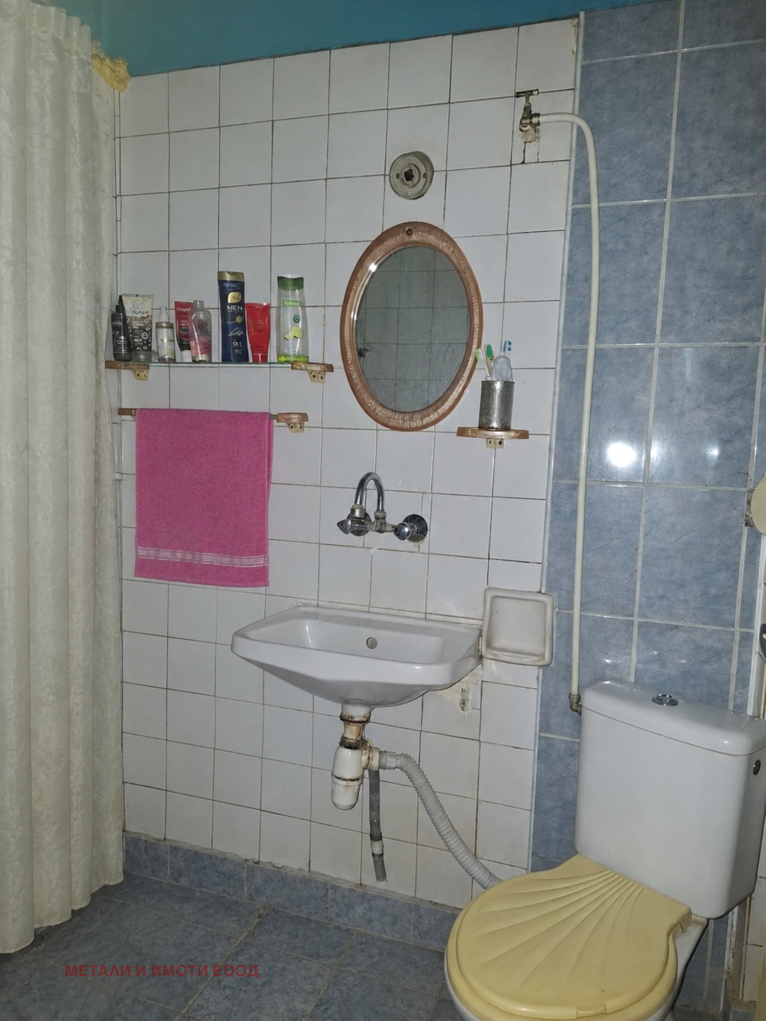 ������� 2-����� | Imot.bg � ����������� 7