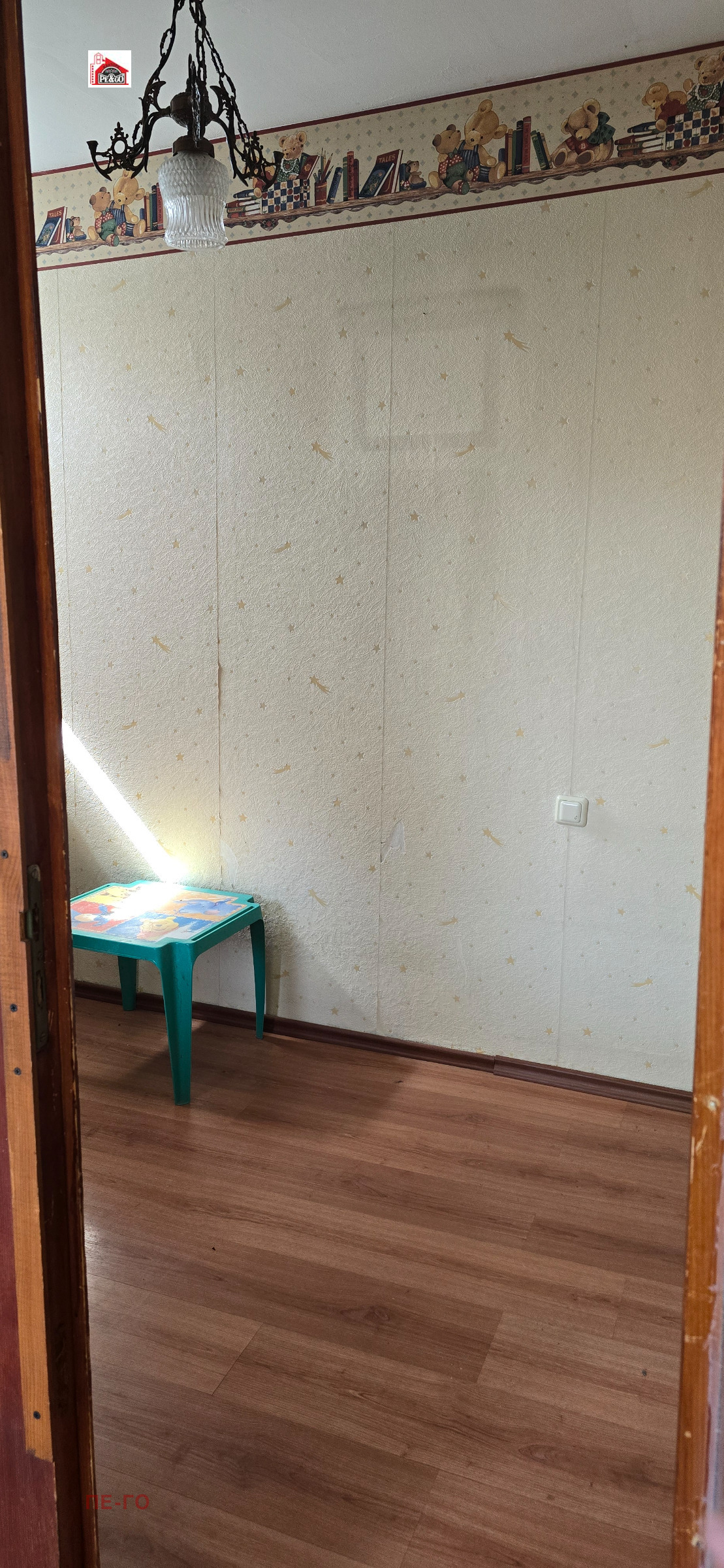 ������� 3-����� | Imot.bg � ����������� 6