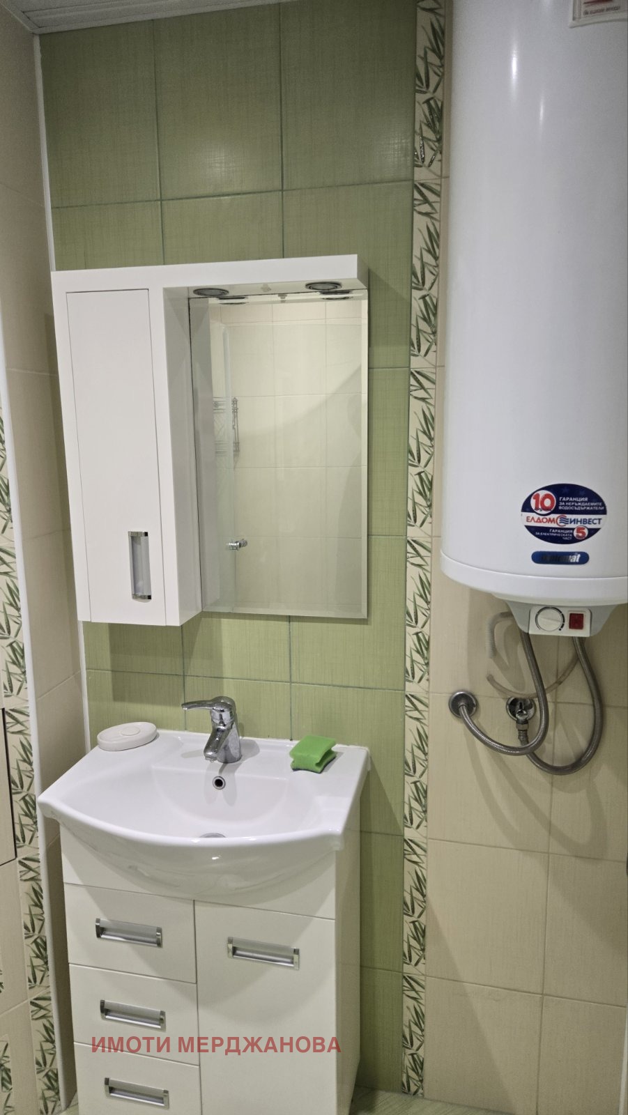 ������� ���������� | Imot.bg � ����������� 10