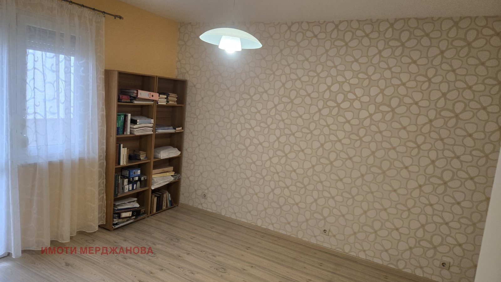 ������� ���������� | Imot.bg � ����������� 9