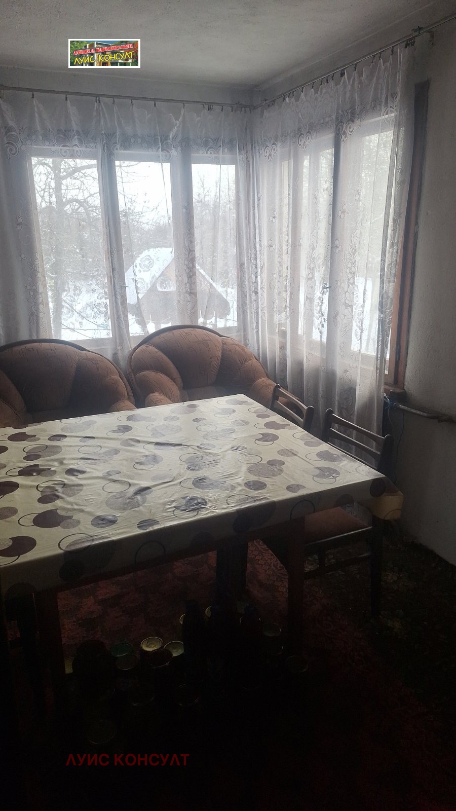 ������� ���� | Imot.bg � ����������� 3