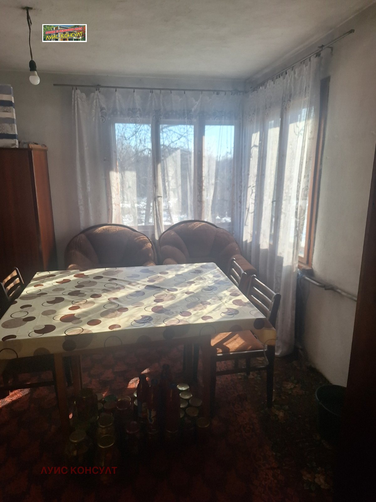 ������� ���� | Imot.bg � ����������� 5