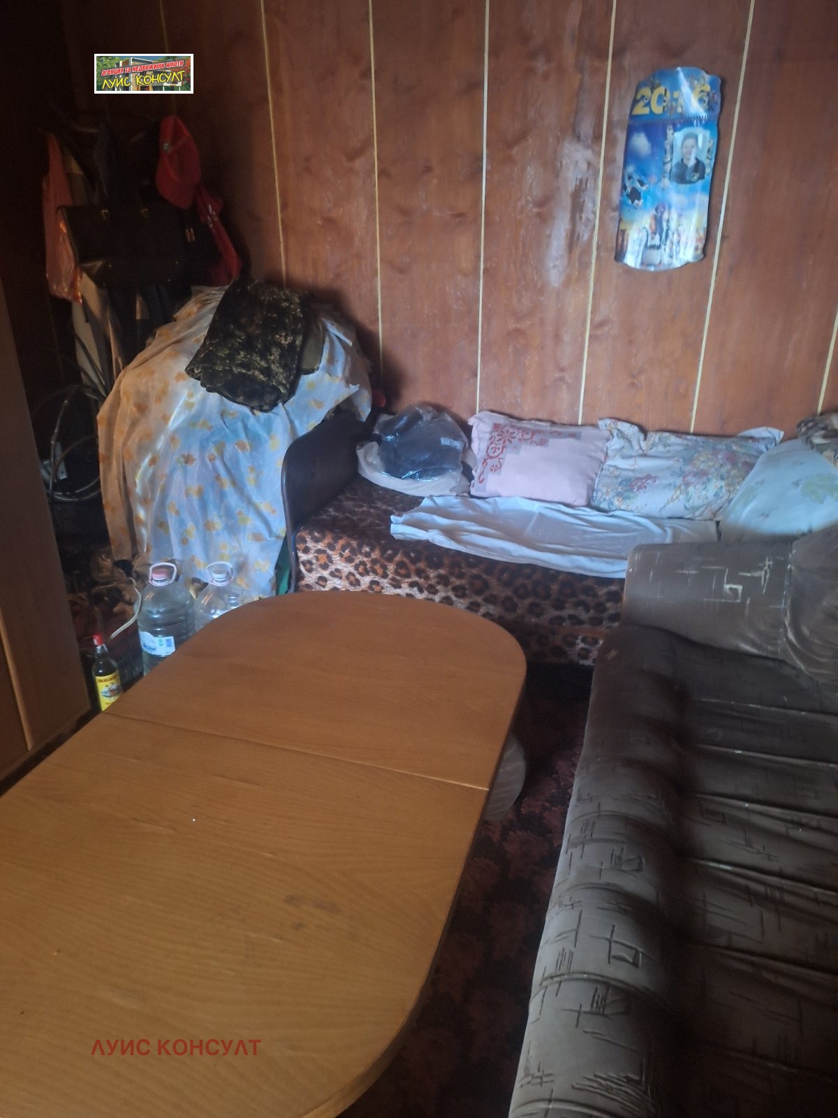 ������� ���� | Imot.bg � ����������� 4