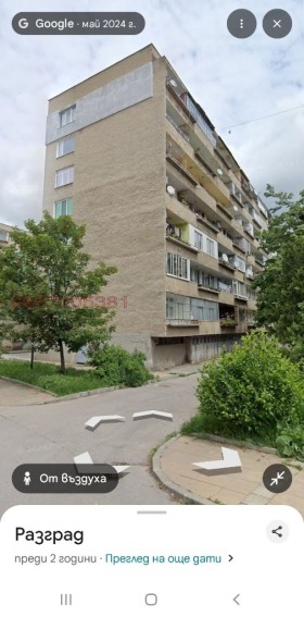 ������� 3-����� | Imot.bg � ����� ������ 5