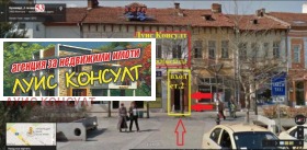 ������� ���� | Imot.bg � ����� ������ 9