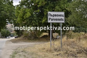 Продажба на парцели в област Пловдив — страница 3 - изображение 2 