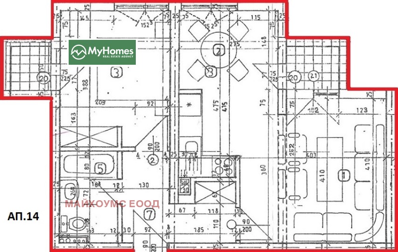 Продава 2-СТАЕН, гр. София, Бъкстон, снимка 1 - Aпартаменти - 47215806