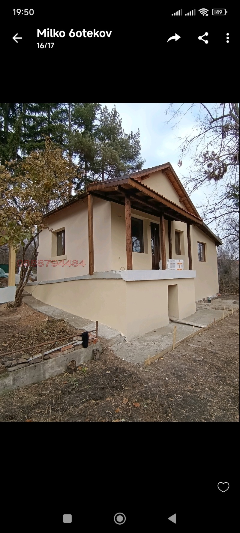 Продава КЪЩА, гр. Костинброд, област София област, снимка 5 - Къщи - 48176835