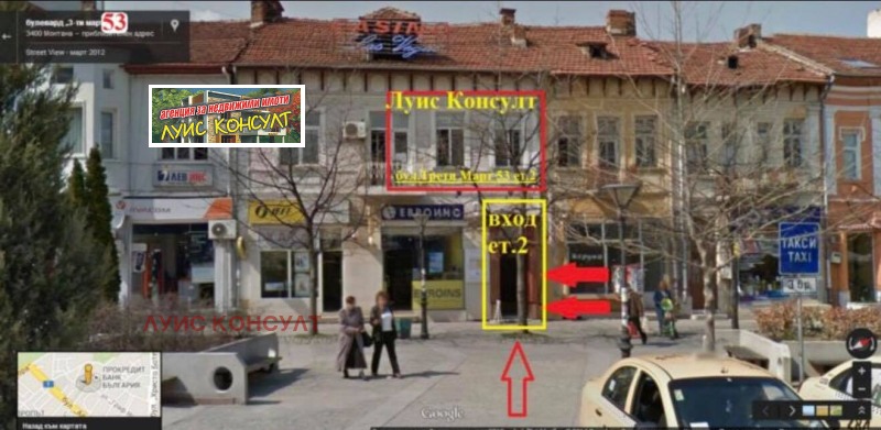 Продава КЪЩА, с. Септемврийци, област Монтана, снимка 8 - Къщи - 53353024