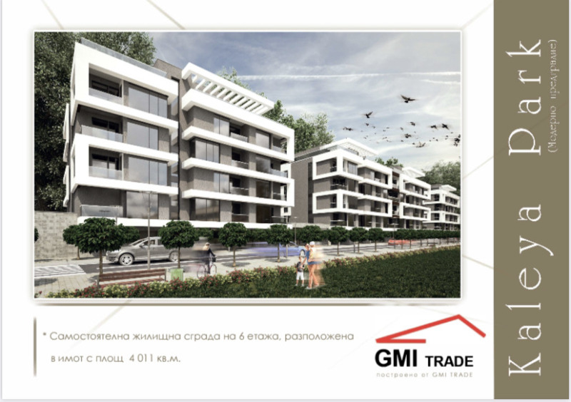 Продава  Гараж град София , Модерно предградие , 53 кв.м | 97330817 - изображение [5]