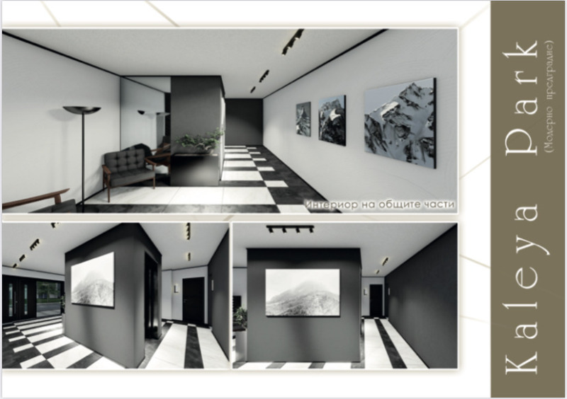 Продава  Гараж град София , Модерно предградие , 53 кв.м | 97330817 - изображение [7]