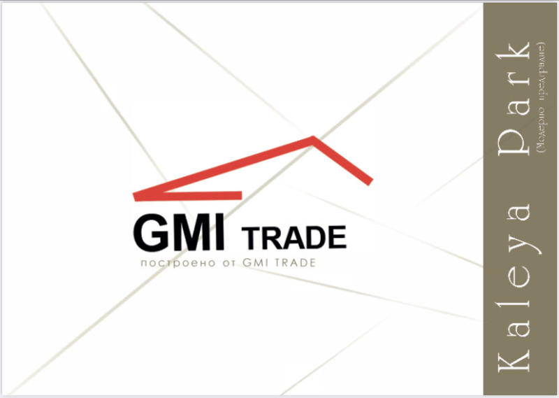 Продава  Гараж град София , Модерно предградие , 53 кв.м | 97330817