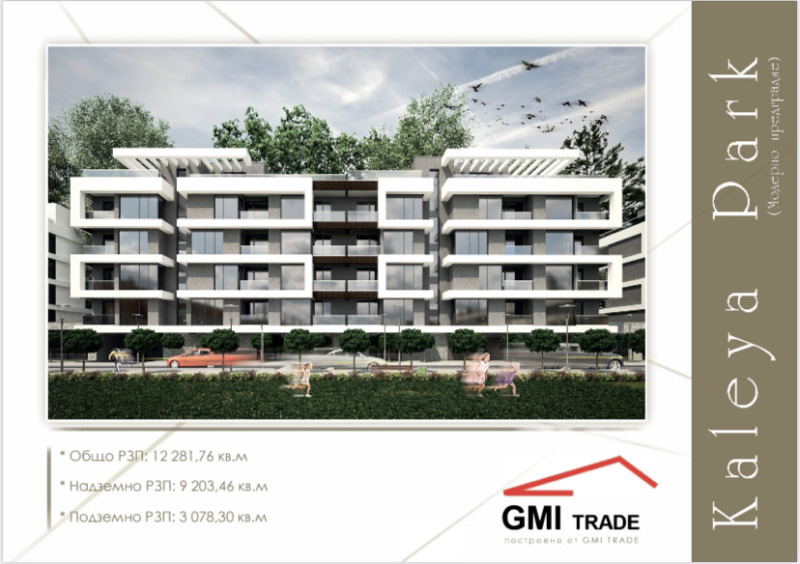 Продава  Гараж град София , Модерно предградие , 53 кв.м | 97330817 - изображение [4]