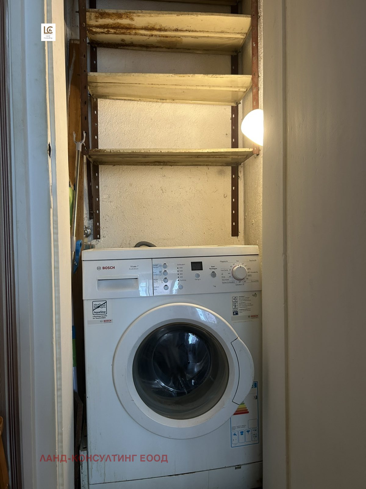 Продава 3-СТАЕН, гр. София, Медицинска академия, снимка 12 - Апартаменти - 55811992