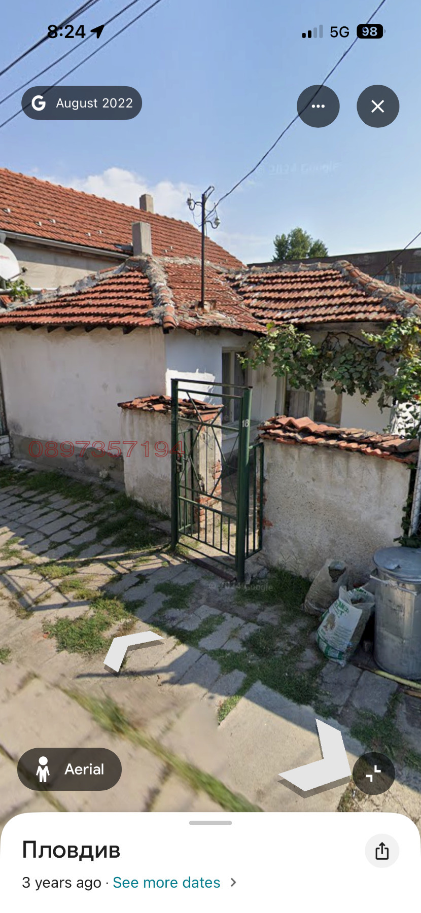 Продава КЪЩА, гр. Пловдив, Индустриална зона - Север