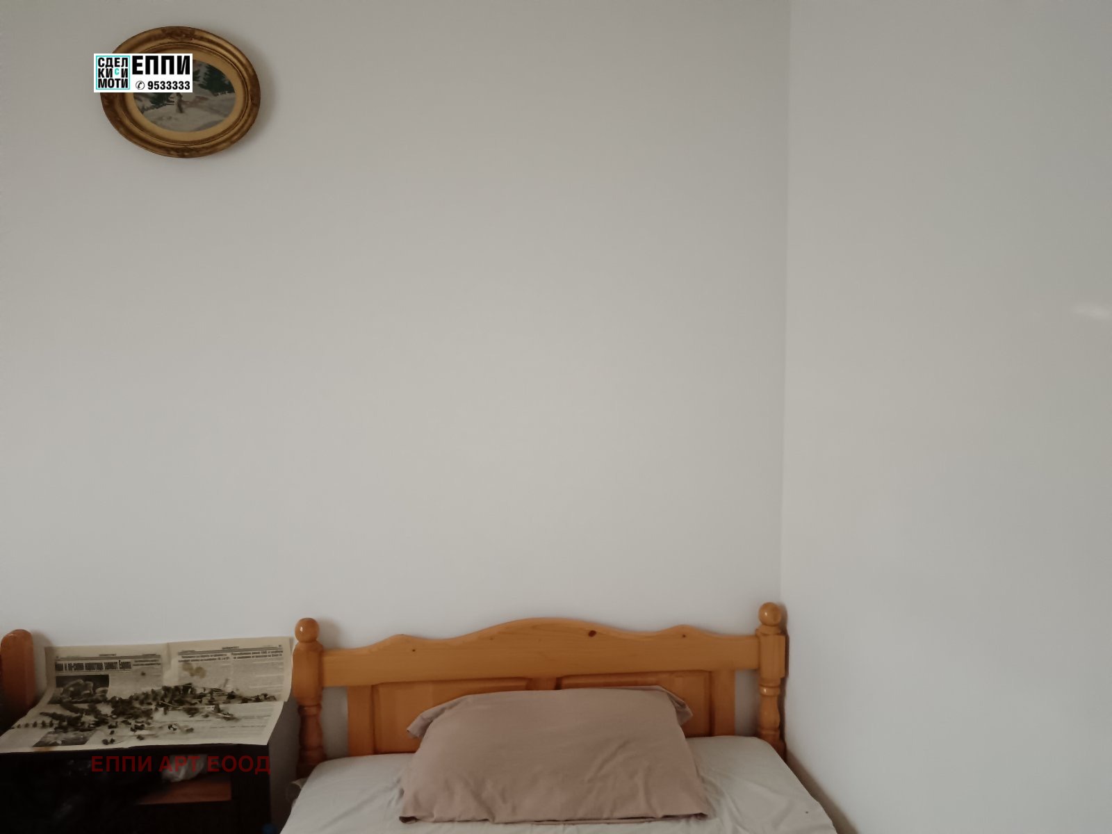 Продава КЪЩА, с. Касилаг, област Перник, снимка 6 - Къщи - 55847097