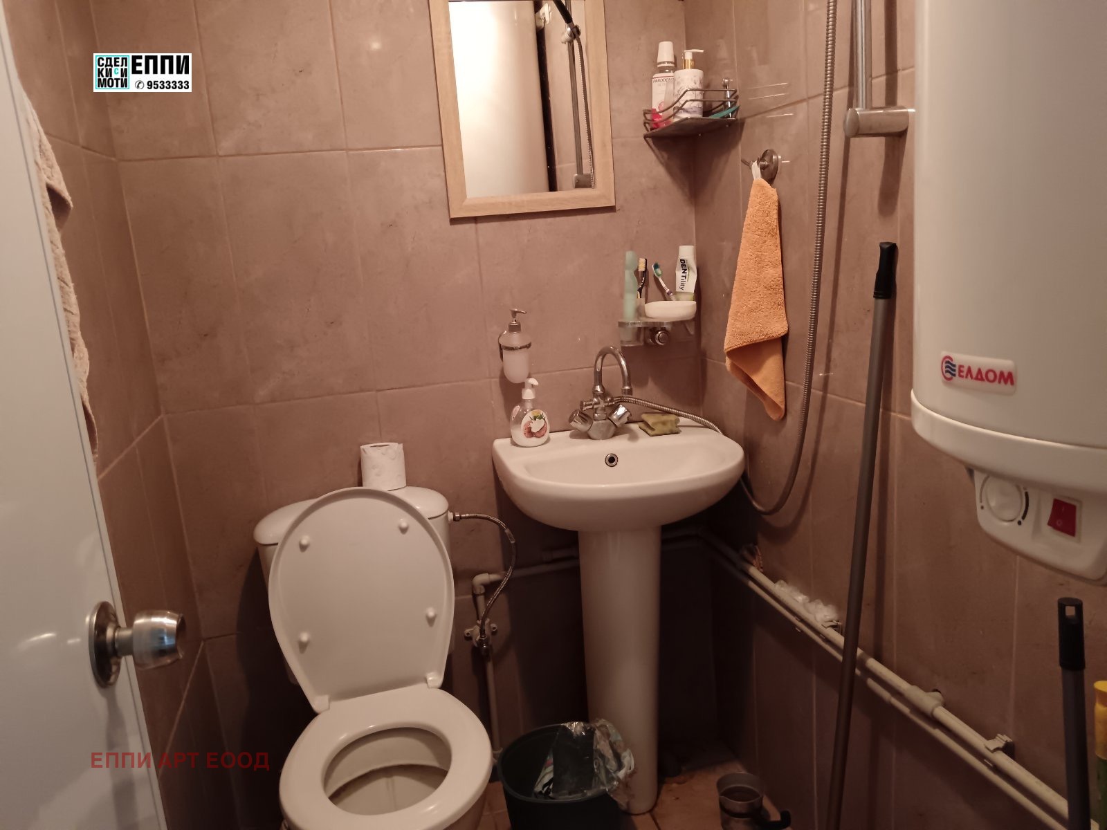 Продава КЪЩА, с. Касилаг, област Перник, снимка 5 - Къщи - 55847097