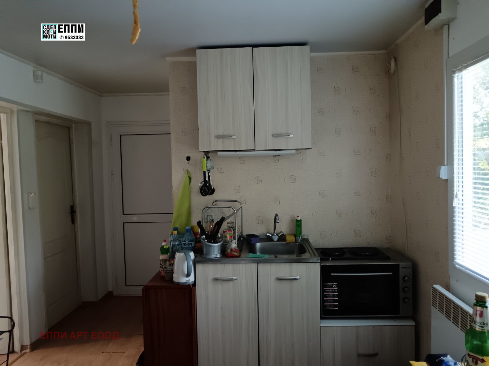Продава КЪЩА, с. Касилаг, област Перник, снимка 4 - Къщи - 55847097