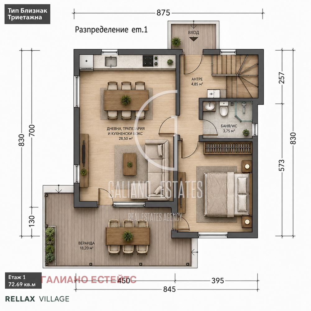 Продава КЪЩА, гр. Костинброд, област София област, снимка 4 - Къщи - 55897754