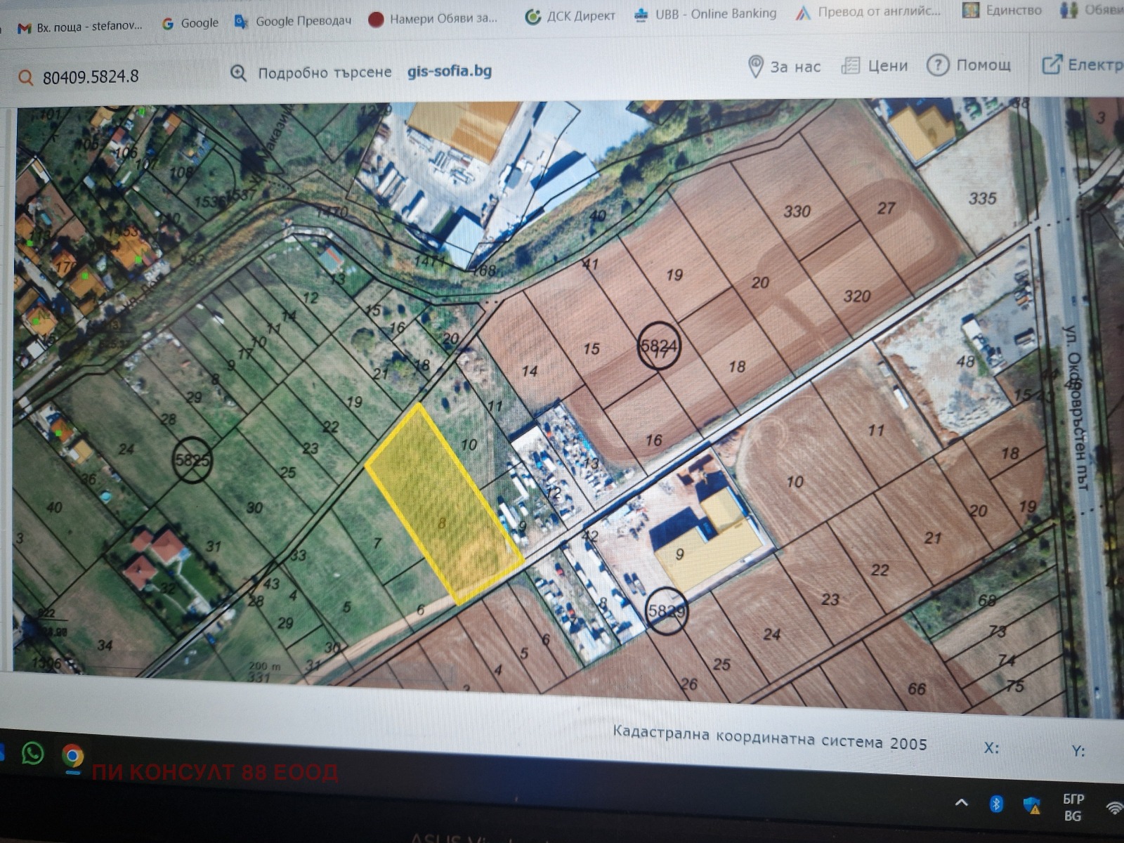 Продава ПАРЦЕЛ, гр. София, с. Чепинци, снимка 2 - Парцели - 54041248