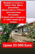 Продава КЪЩА, с. Гранит, област Стара Загора, снимка 1