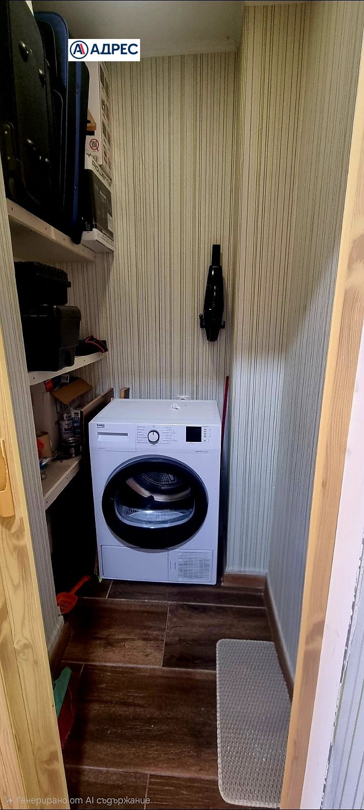 ������� 3-����� | Imot.bg � ����������� 6