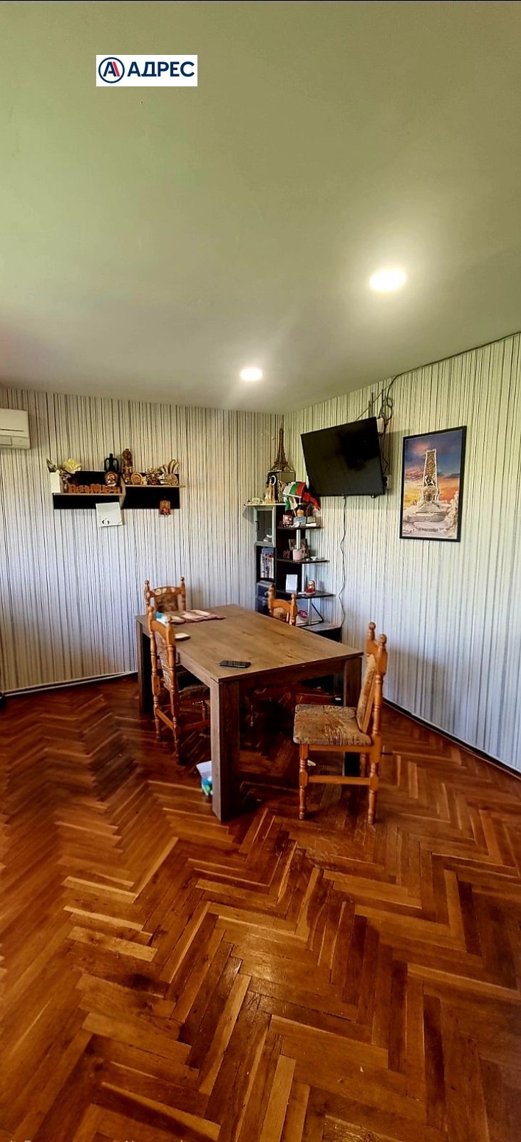 ������� 3-����� | Imot.bg � ����������� 3