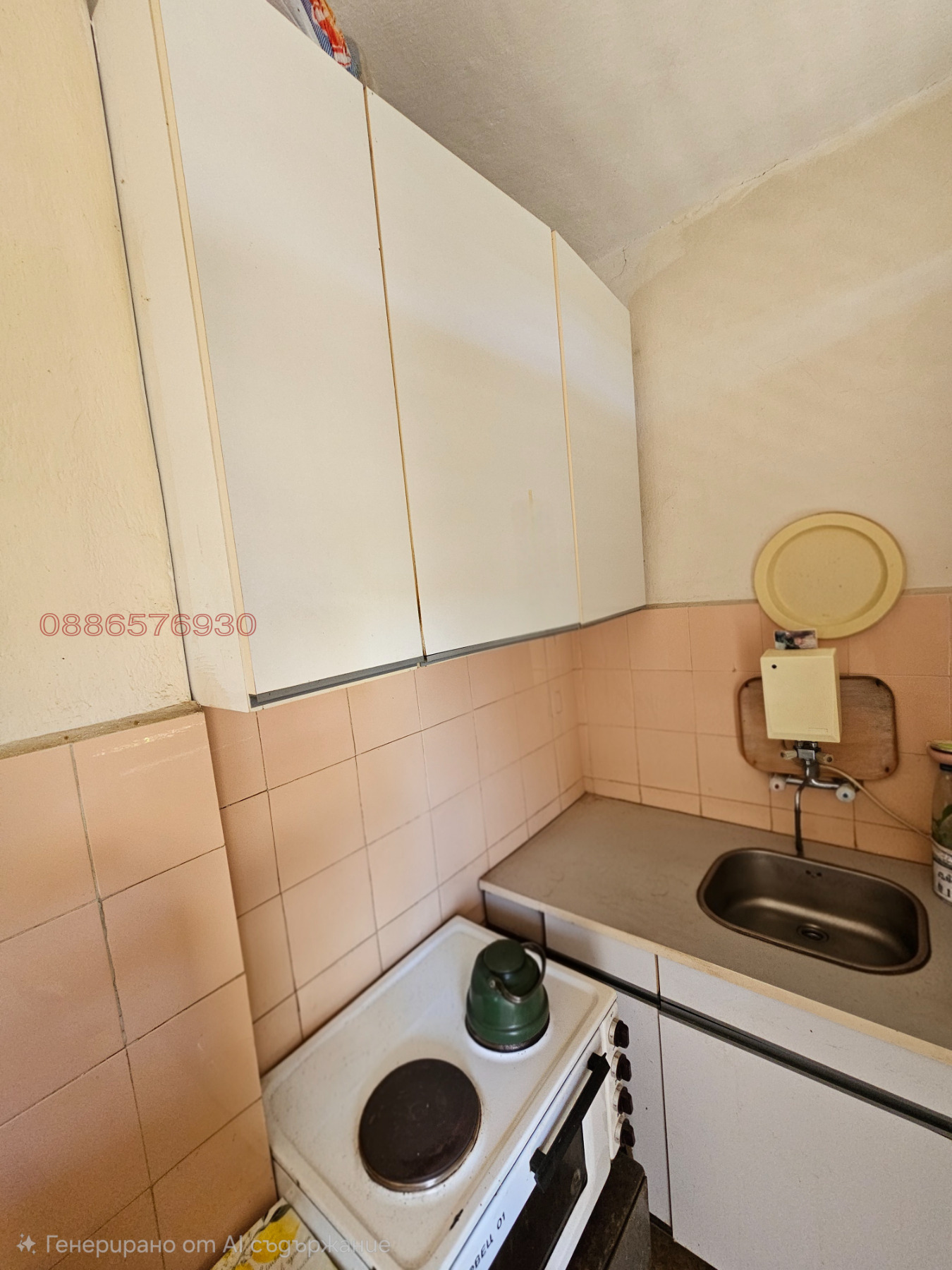 ������� ���� | Imot.bg � ����������� 12