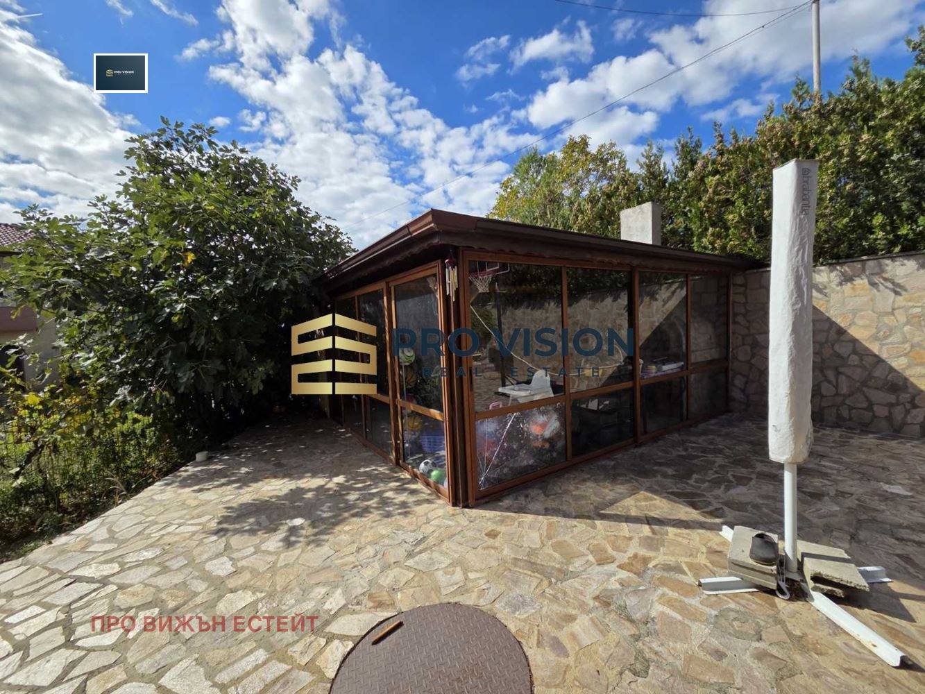 ������� ���� | Imot.bg � ����������� 16