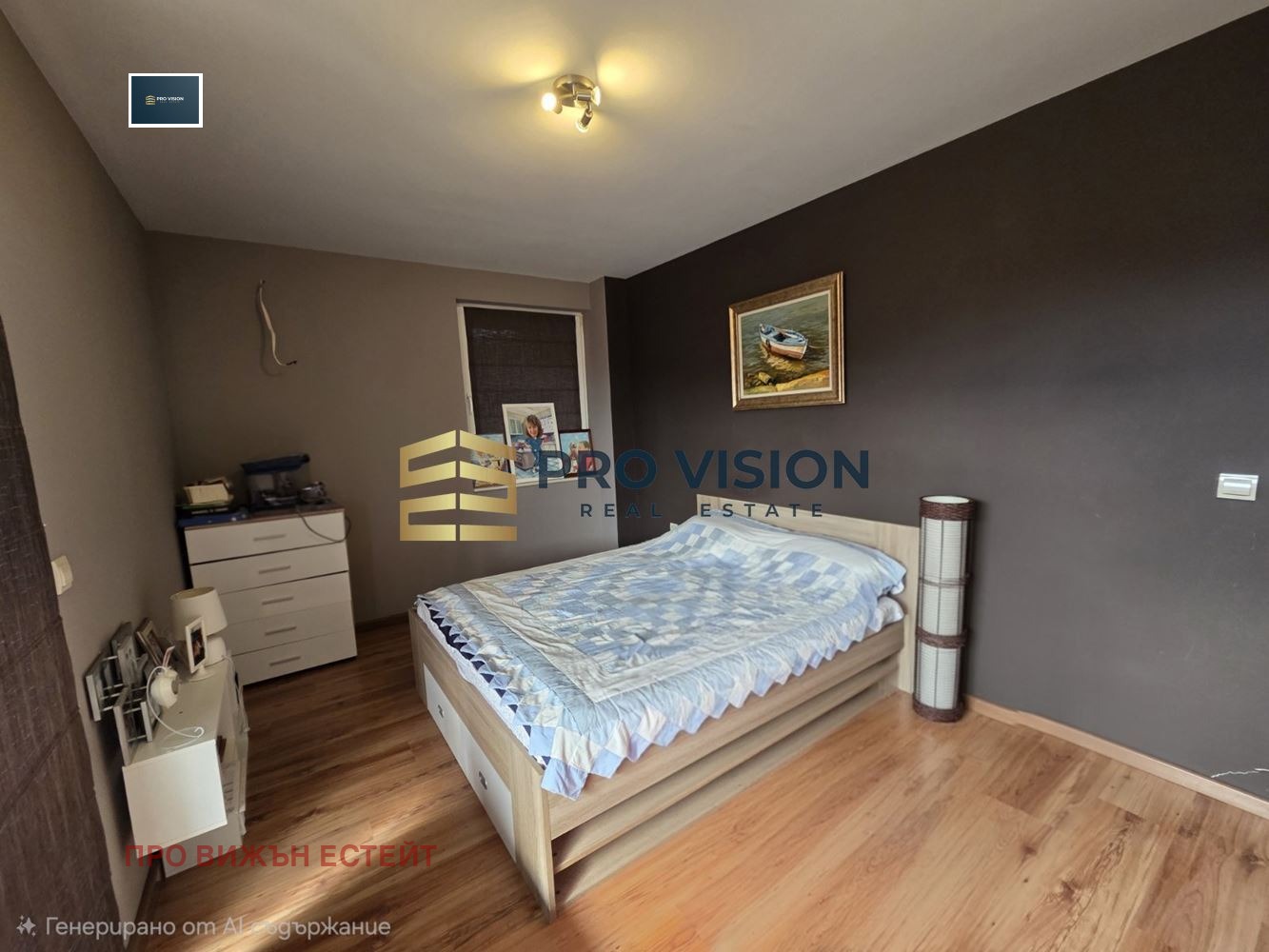������� ���� | Imot.bg � ����������� 10