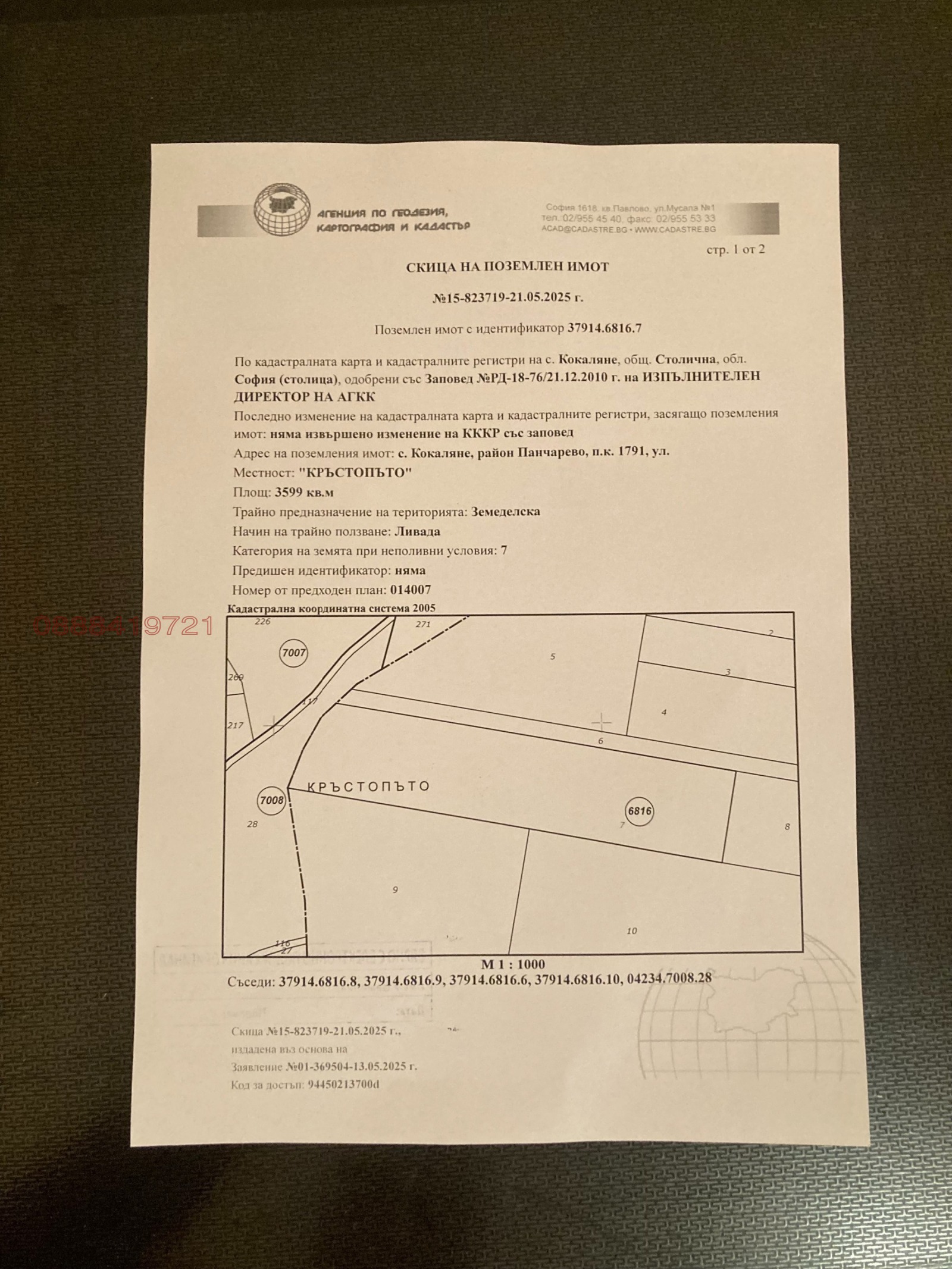 ������� ������ | Imot.bg � ����������� 1