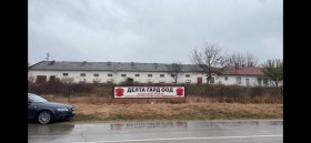 For Sale Industrial building