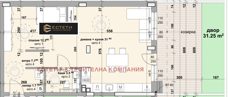 Продава  2-стаен, град Стара Загора, Самара 3 • 86 900 EUR • ID 19181100 — holmes.bg - [1] 