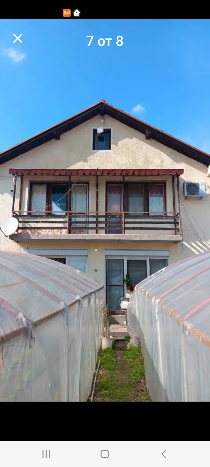 Продава КЪЩА, с. Черна гора, област Стара Загора, снимка 8 - Къщи - 54677695