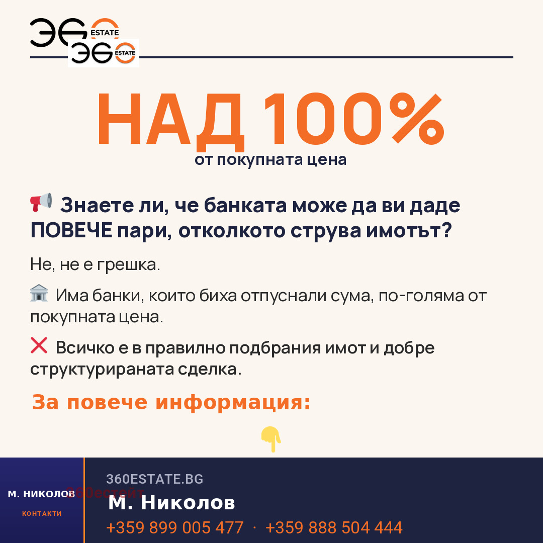 Продава 3-СТАЕН, гр. Варна, Център, снимка 7 - Апартаменти - 55788548