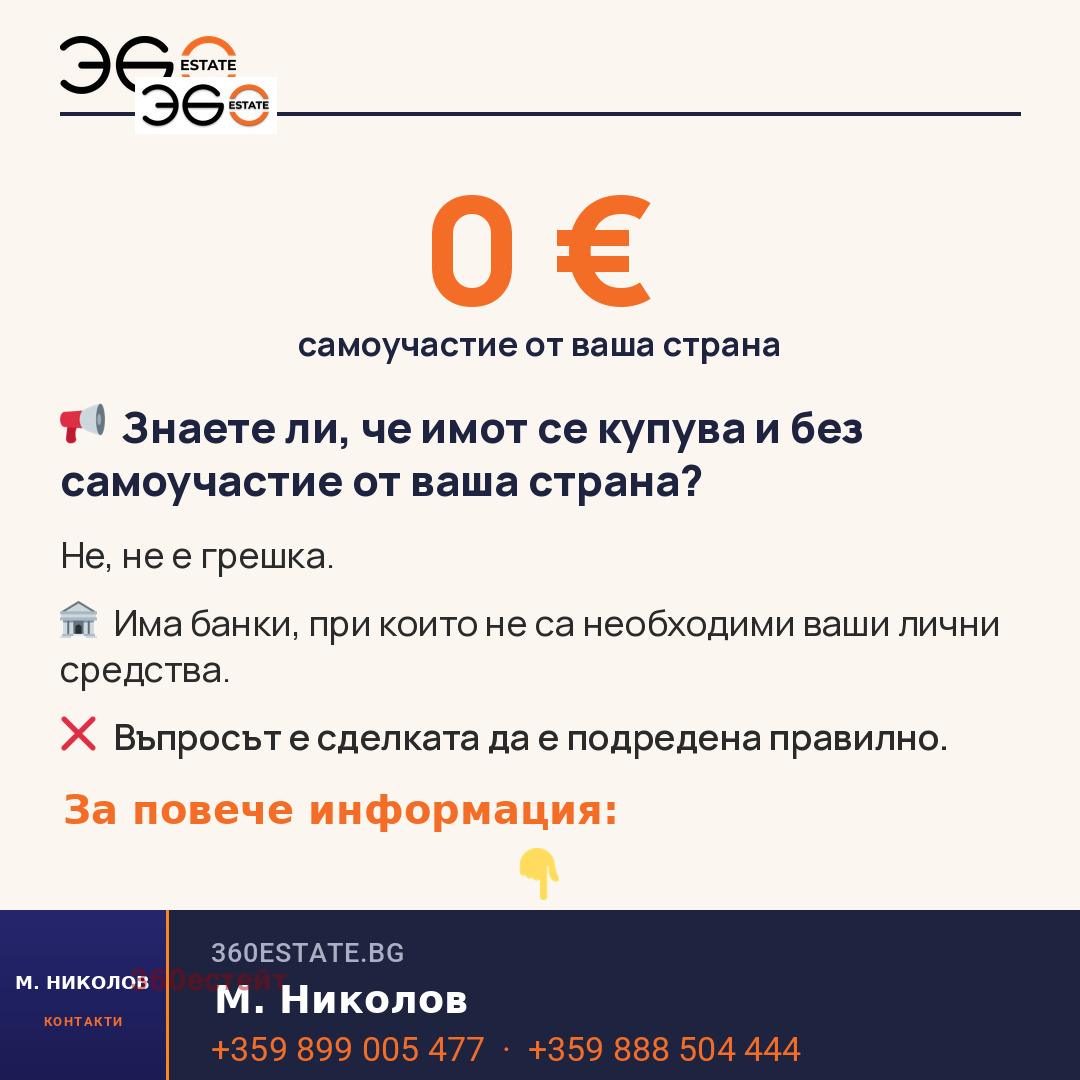 Продава 3-СТАЕН, гр. Варна, Център, снимка 8 - Апартаменти - 55788548