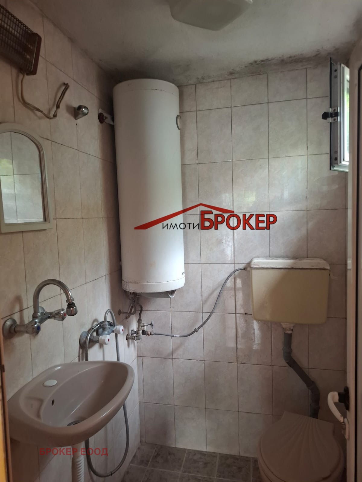 Продава КЪЩА, гр. Сливен, Руски, снимка 11 - Къщи - 55833277