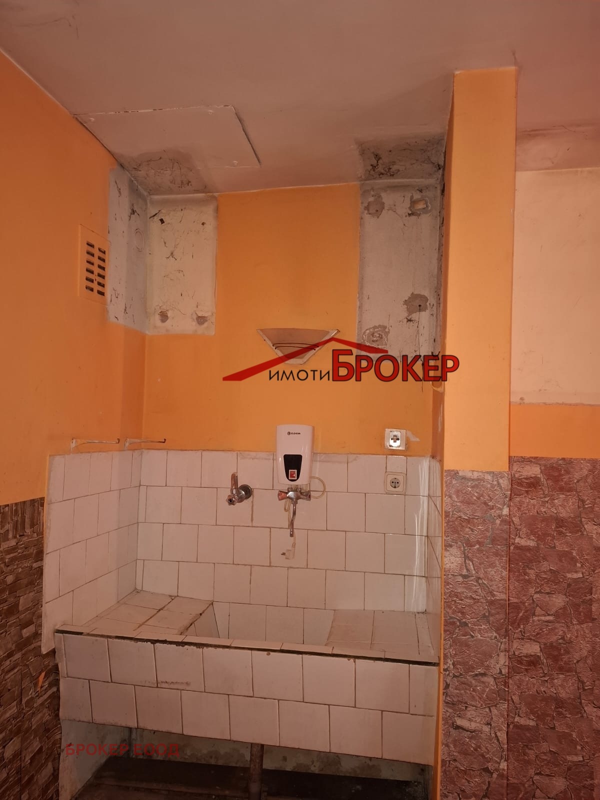 Продава КЪЩА, гр. Сливен, Руски, снимка 13 - Къщи - 55833277