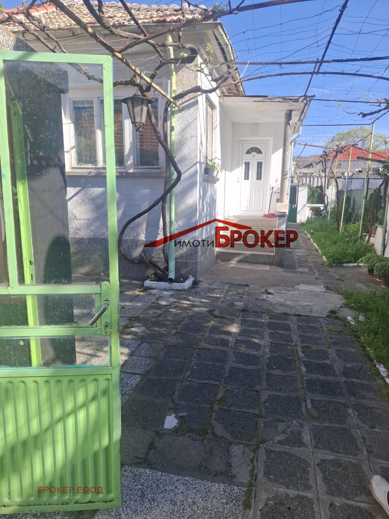 Продава КЪЩА, гр. Сливен, Руски