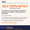 Продава 3-СТАЕН, гр. Варна, Център, снимка 9