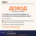 Продава 3-СТАЕН, гр. Варна, Център, снимка 10