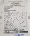 Продава ПАРЦЕЛ, гр. Каварна, област Добрич, снимка 2