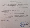 Продава ПАРЦЕЛ, гр. Сандански, област Благоевград, снимка 6