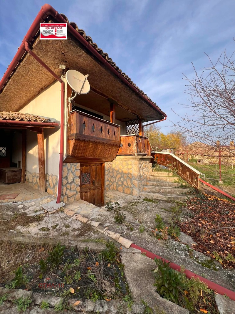 Продава КЪЩА в област Шумен, с. Могила - 70 кв.м / 112 484.21 € » 220 000 лв., СТИЛ-10