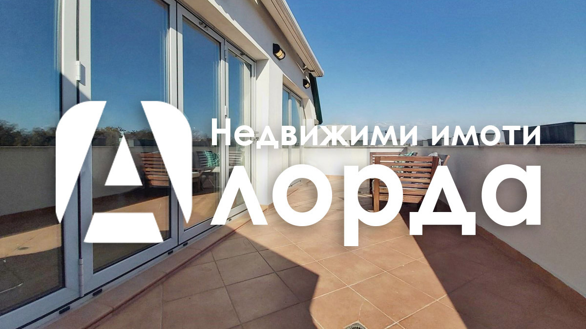 ������� ���������� | Imot.bg � ����������� 1