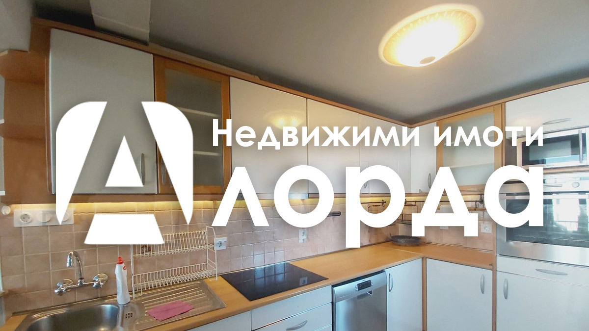 ������� ���������� | Imot.bg � ����������� 5